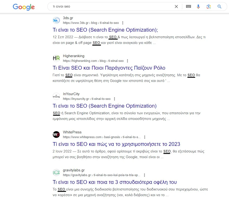 λέξη-κλειδί υπογραμμίζεται στα organic google search results