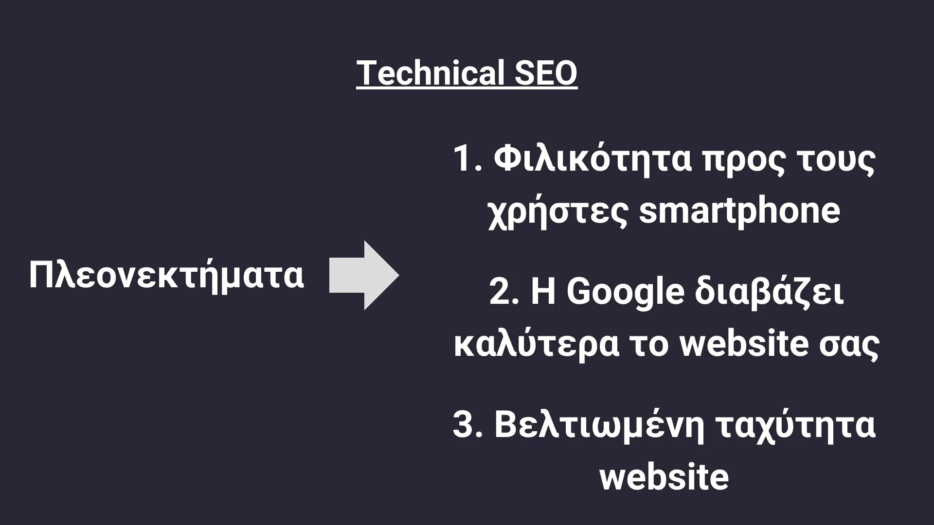 παραδείγματα για technical seo όπως φιλικότητα προς τους χρήστες με smartphone